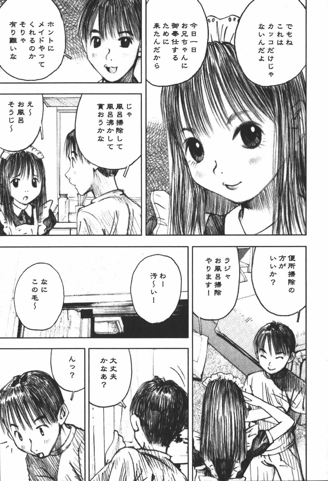 Arabe LOVE no You na Kimochi - The Feeling Like Love Chupada - Page 9