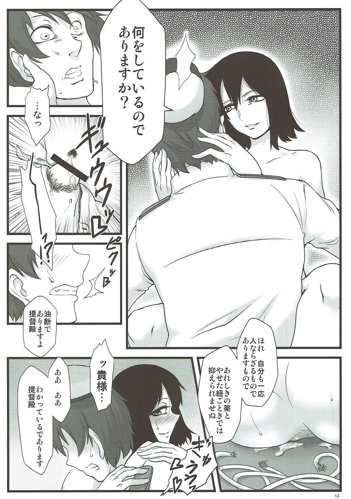 Gay Kissing Higyakusei Black Widow - Kantai collection Gay Hairy - Page 11