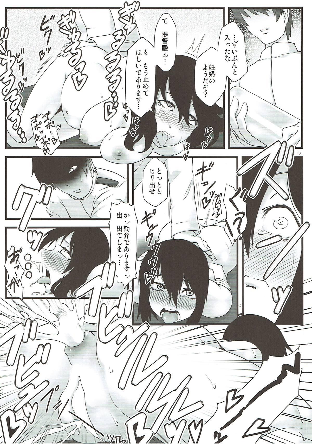 Best Blowjob Ever Higyakusei Black Widow - Kantai collection Sexteen - Page 7