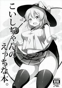 Koishi-chan no Ecchi na Hon Matome! 4