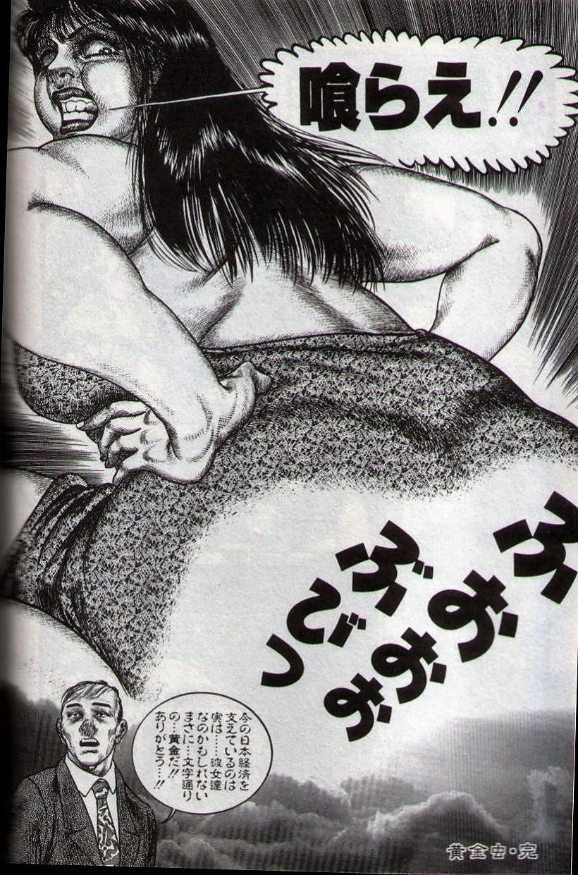Tattoos Hiroshi Tatsumi - group of merciless Blow - Page 50