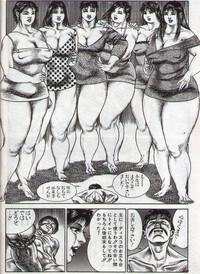 Hiroshi Tatsumi - group of merciless 9