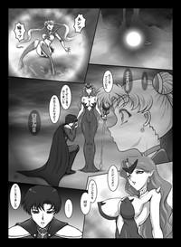 Que Waning Moon Sailor Moon Lesbiansex 4
