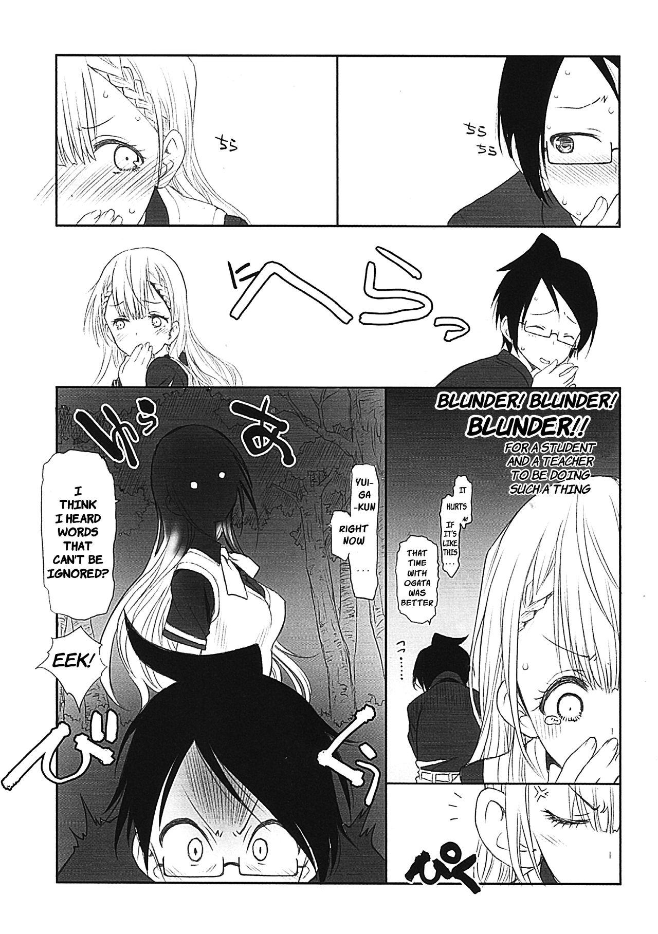 Bitch Sensei wa Seisou ga Dekinai | Sensei Can't Clean - Bokutachi wa benkyou ga dekinai Virginity - Page 6