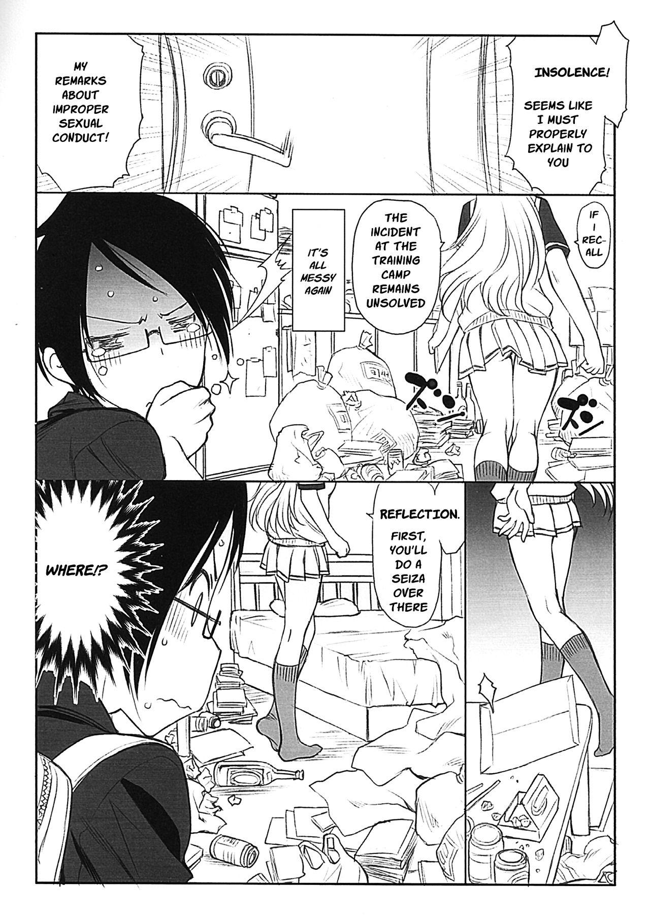 Abuse Sensei wa Seisou ga Dekinai | Sensei Can't Clean - Bokutachi wa benkyou ga dekinai Small Boobs - Page 7
