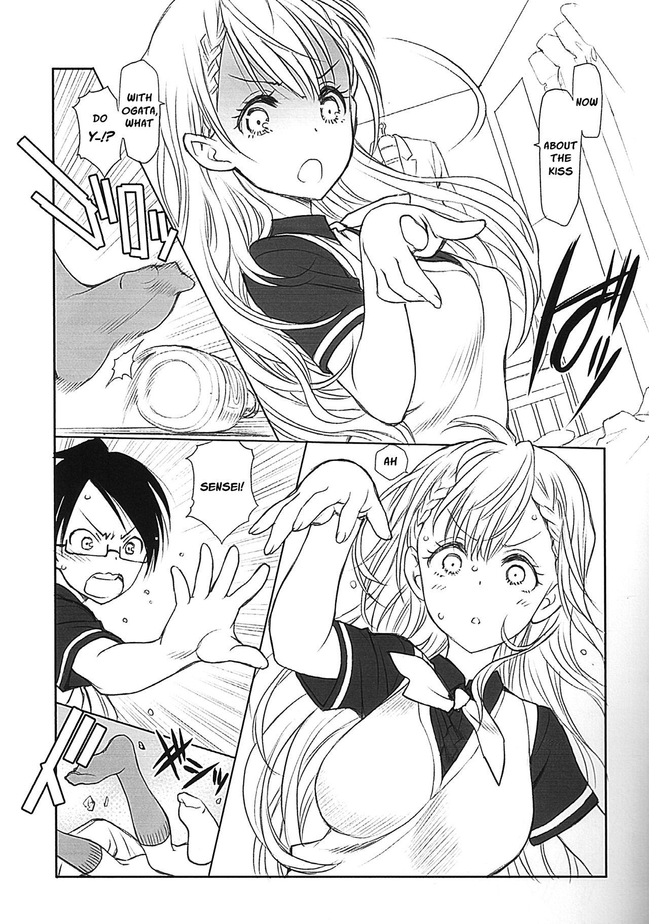 Pussy Orgasm Sensei wa Seisou ga Dekinai | Sensei Can't Clean - Bokutachi wa benkyou ga dekinai Cogida - Page 8