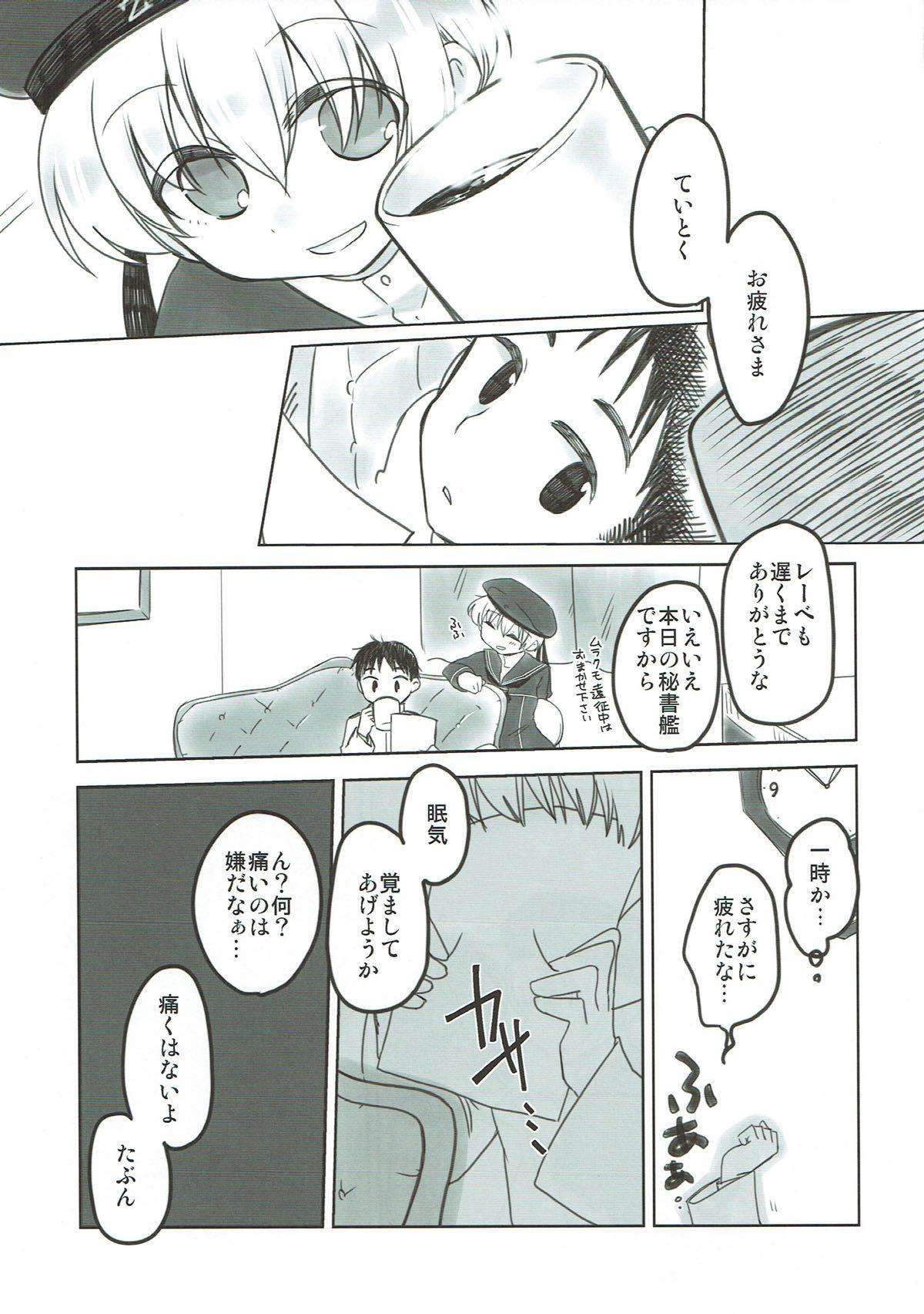 Ass To Mouth Teitoku, Boku to Ikenai Koto, suru? - Kantai collection Verga - Page 4