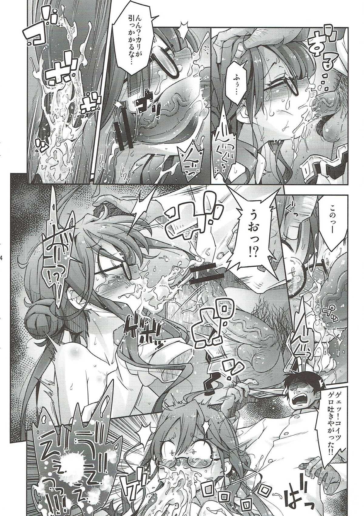 Moaning Kowareta Musume to Kowareru Musume - Kantai collection Pink Pussy - Page 13