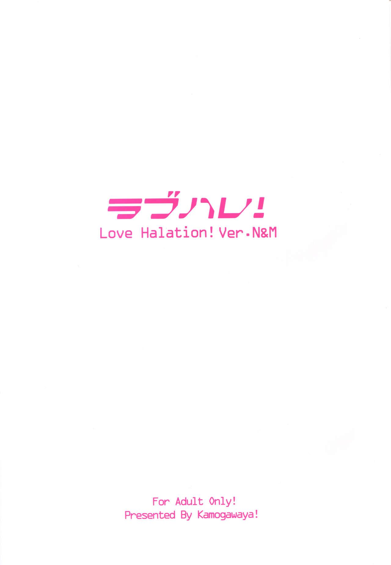 Fishnets LoveHala! Love Halation! Ver.N&M - Love live Pickup - Page 2