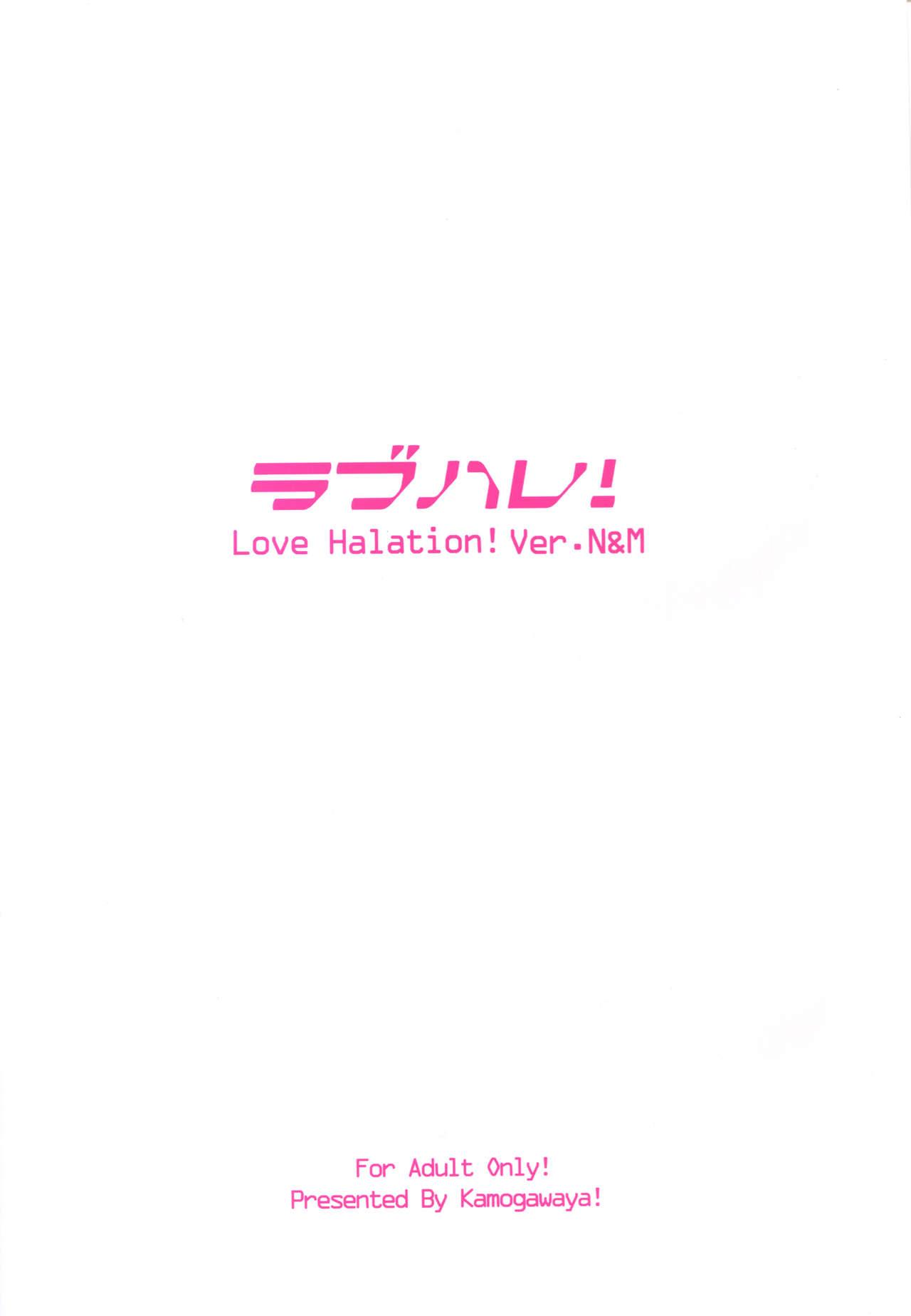 Handjob LoveHala! Love Halation! Ver.N&M - Love live Home - Page 2