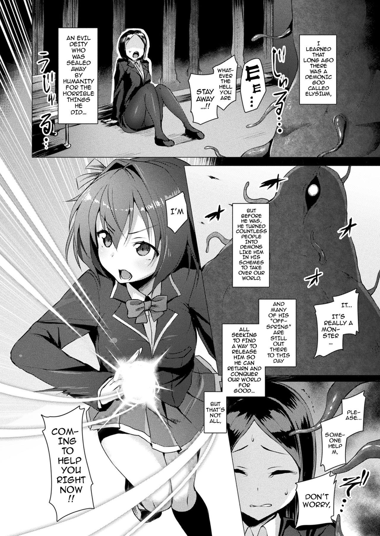 Spandex Aisei Tenshi Love Mary | The Archangel of Love, Love Mary Ch. 1-4 Cam - Page 3