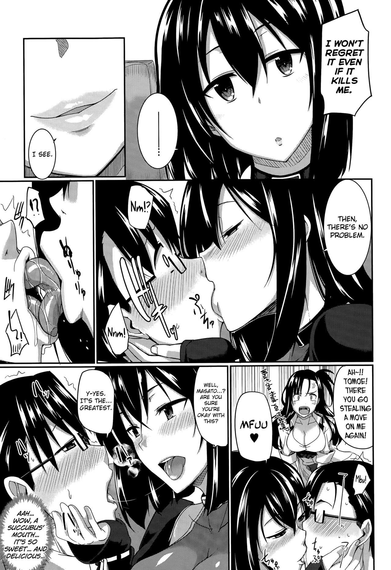 Leather Inma no Mikata! | Succubi's Supporter! Monster Dick - Page 11