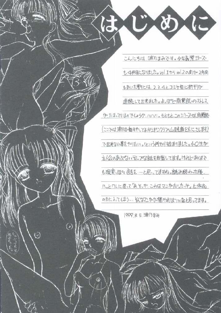 Longhair Shoujo Kankin 4 Hot Fucking - Page 3