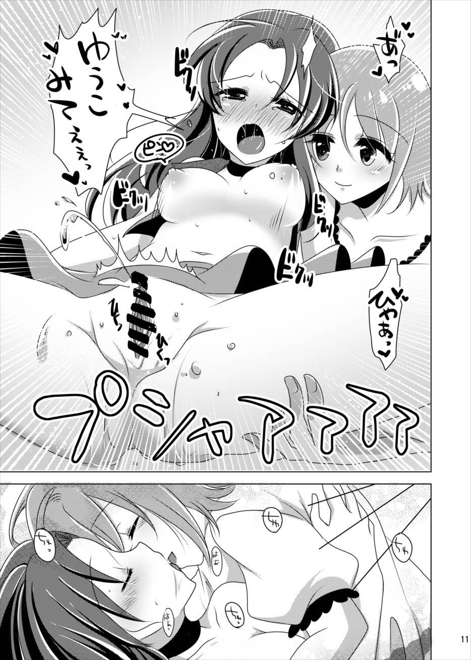 Spy Nantettatte Iona - Happinesscharge precure Penis Sucking - Page 10