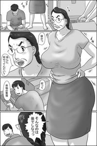 Aunty of Shimura 4