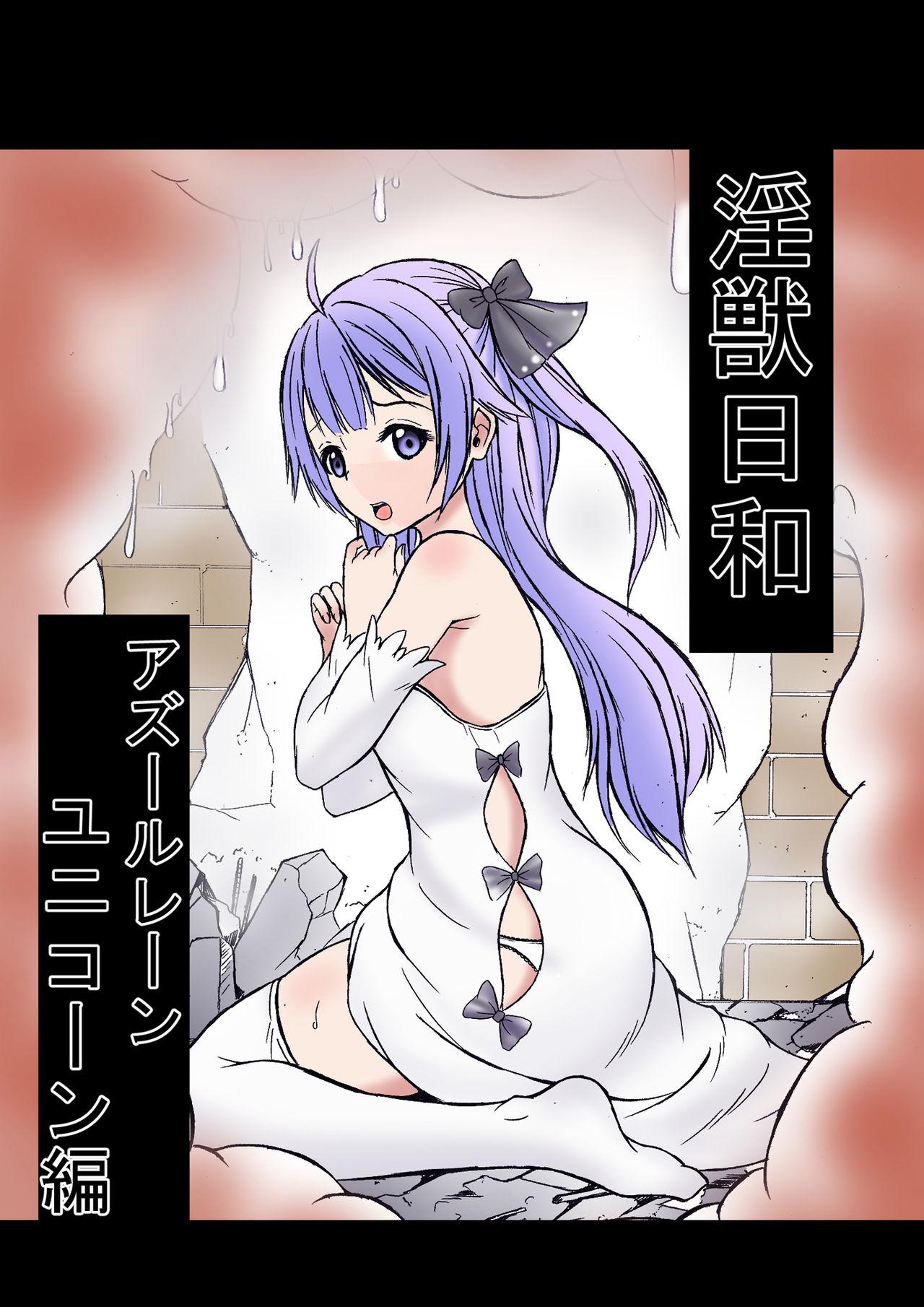 Brunet Injuu Biyori Azur Lane Unicorn Hen - Azur lane  - Picture 1