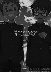 Daikikun. 7