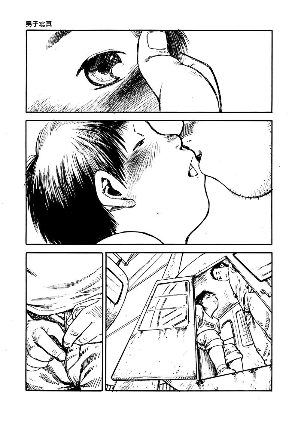 Sapphic Manga Shounen Zoom Vol. 02 | 漫畫少年特寫 Vol. 02 Asshole - Page 10