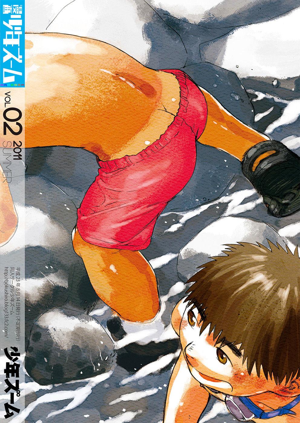 Sloppy Blow Job Manga Shounen Zoom Vol. 02 | 漫畫少年特寫 Vol. 02 Fellatio - Page 2