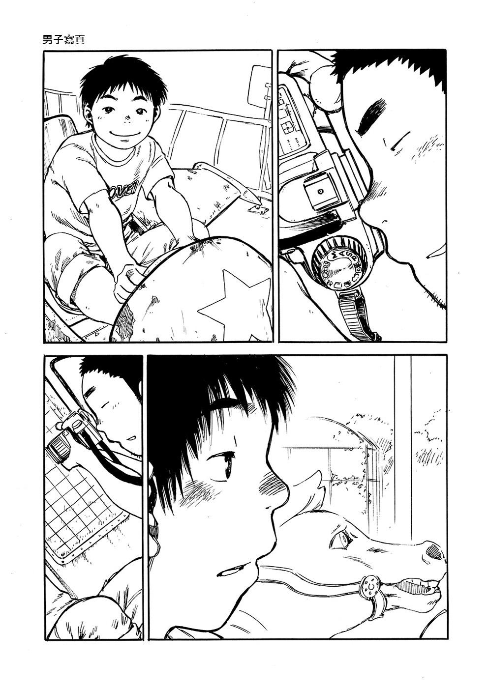 Hot Whores Manga Shounen Zoom Vol. 02 | 漫畫少年特寫 Vol. 02 Throat Fuck - Page 8