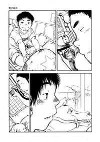 Manga Shounen Zoom Vol. 02 | 漫畫少年特寫 Vol. 02 8