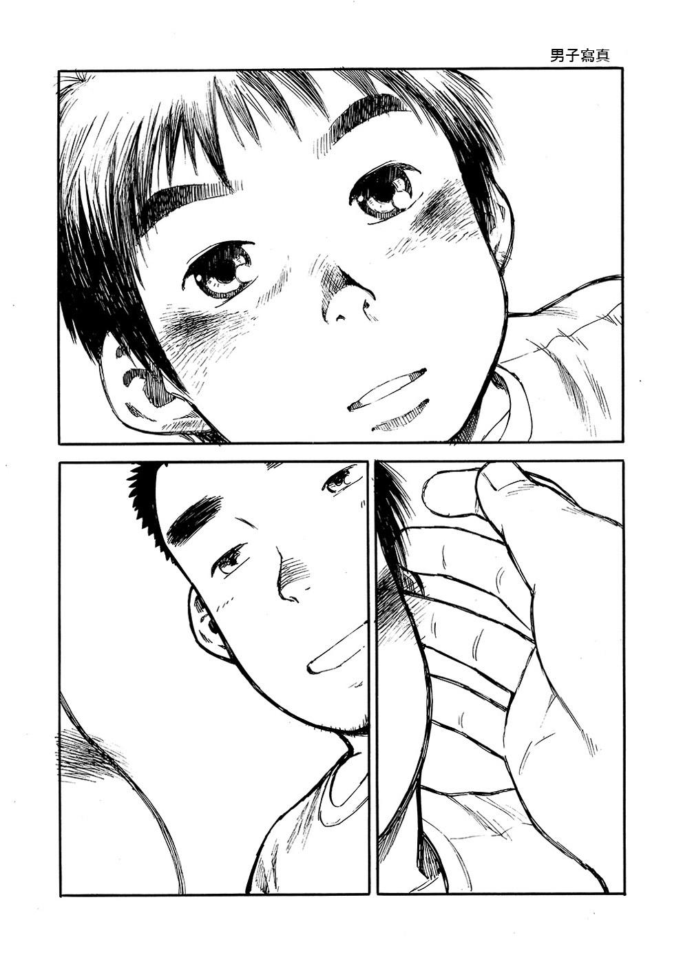 Jeune Mec Manga Shounen Zoom Vol. 02 | 漫畫少年特寫 Vol. 02 Teenage Porn - Page 9