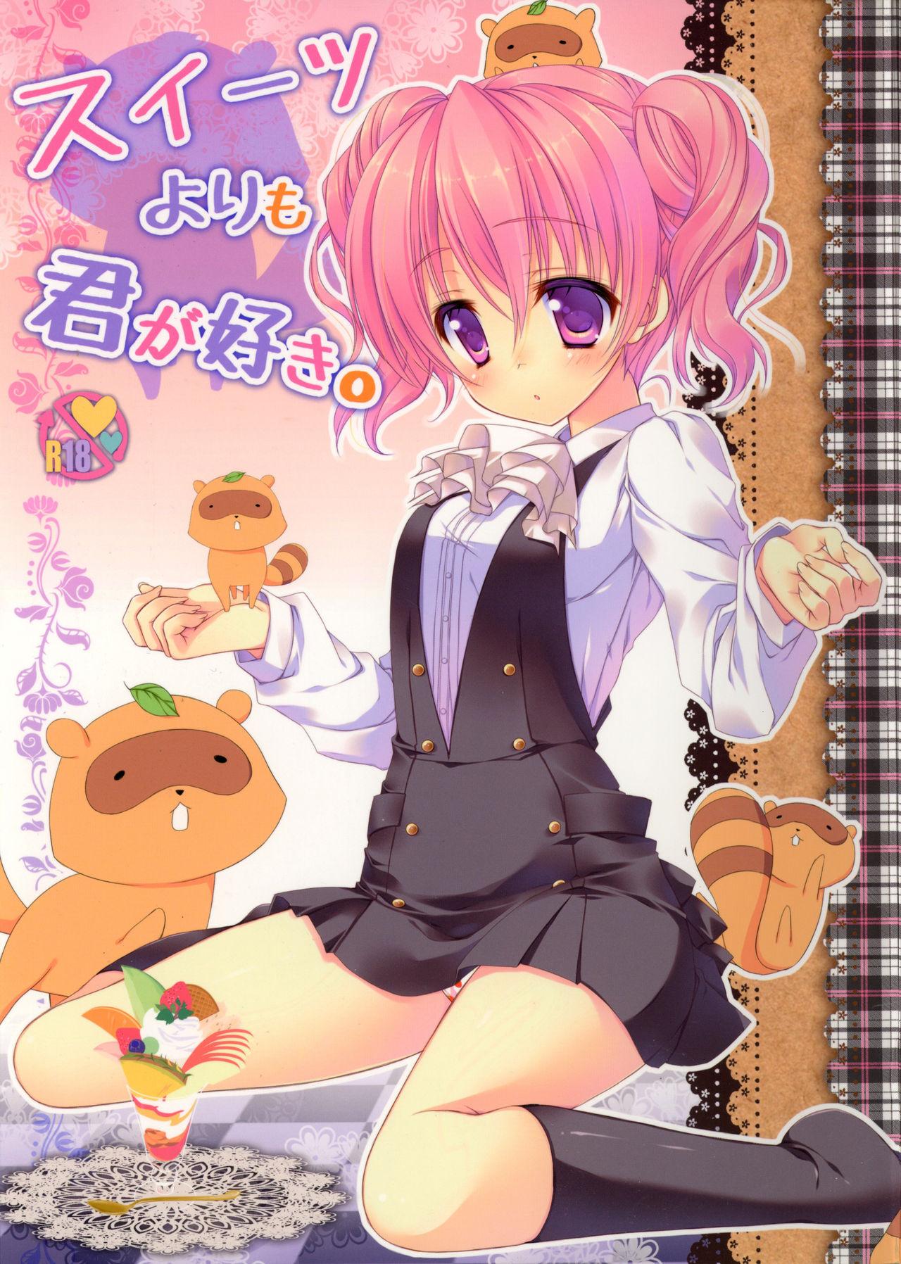 Leather Sweets Yori mo Kimigasuki. - Inu x boku ss Letsdoeit - Picture 1