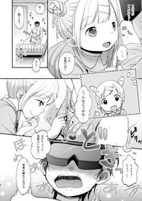 Masturbates Dokkiri VR Taiken  Shaadi 5