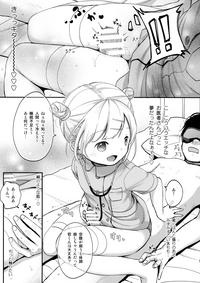 Masturbates Dokkiri VR Taiken  Shaadi 6