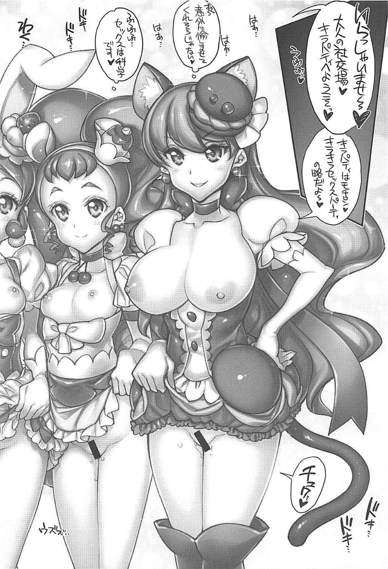 Class Room Kirakira HameCure Rankou Mode - Kirakira precure a la mode Woman Fucking - Page 3