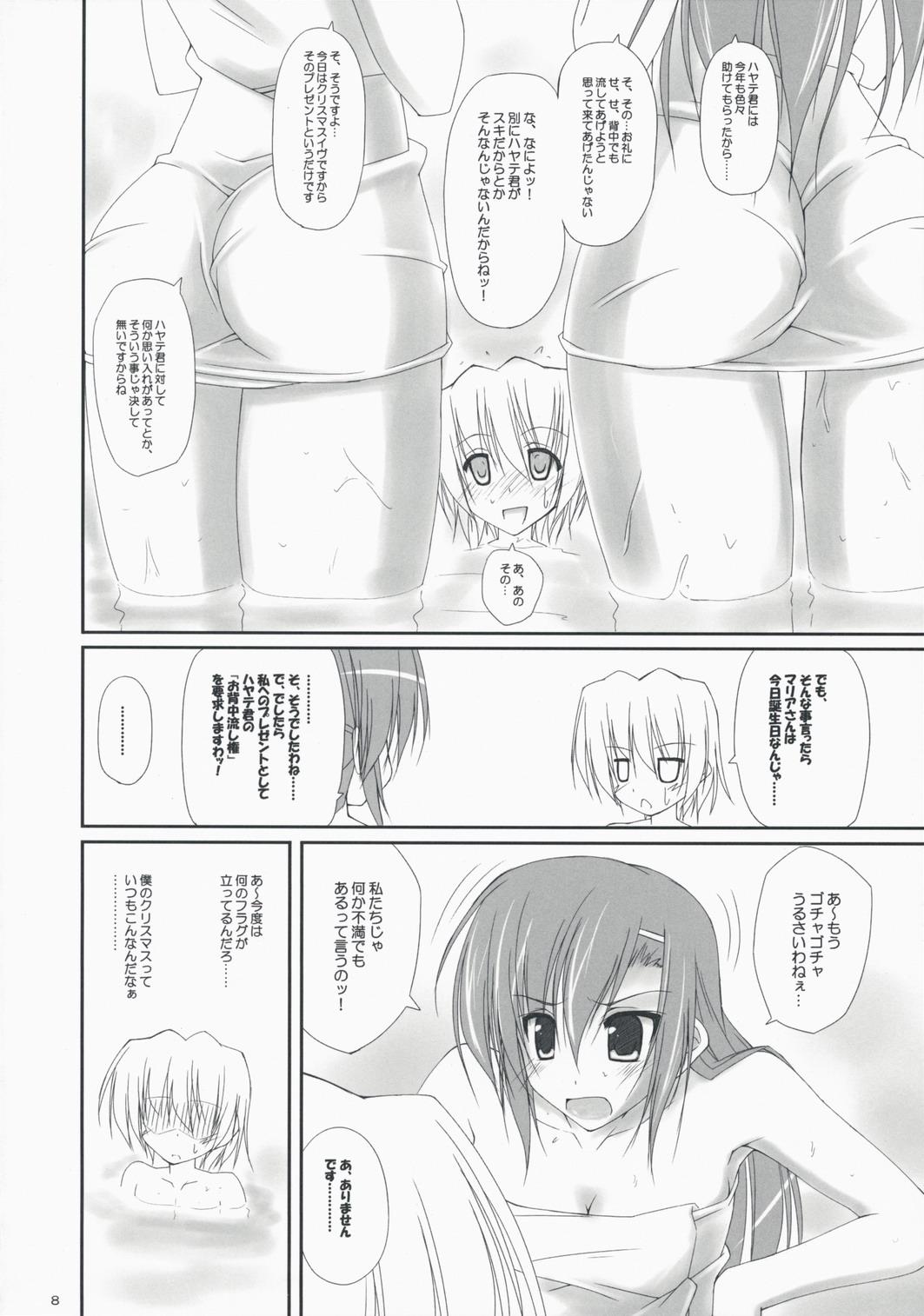 Orgasmo Hinamari Sketch Gohoushihen - Hayate no gotoku Leite - Page 7