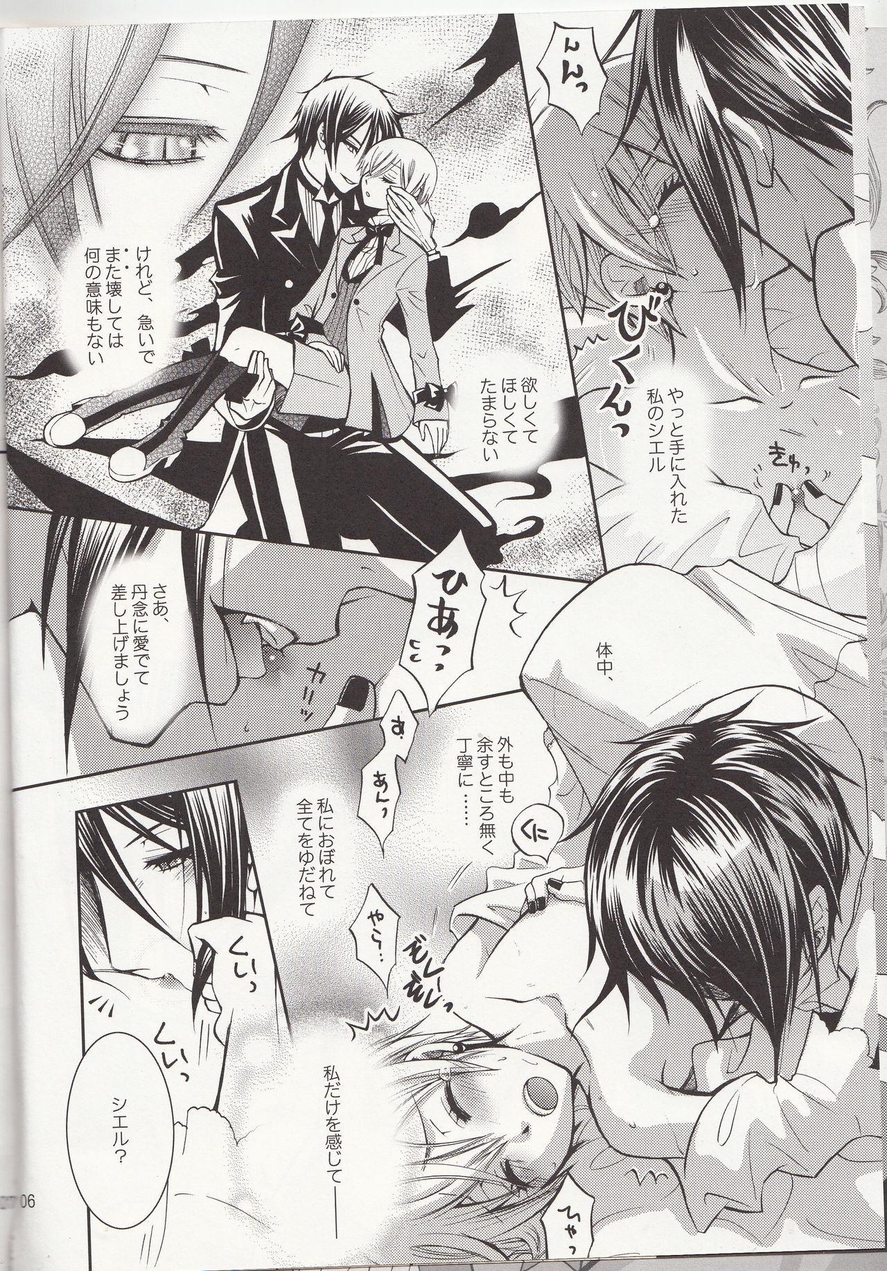 Cartoon and so... - Black butler Gay Ass Fucking - Page 7