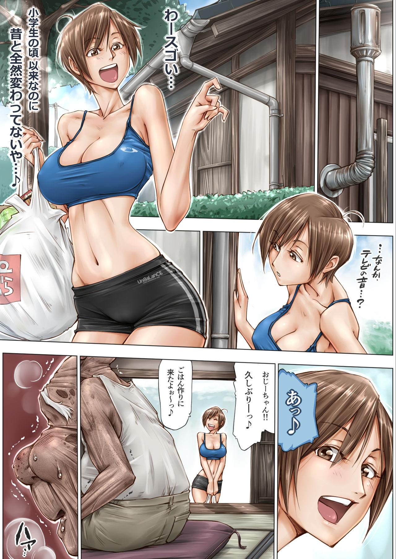 Real Sex Konna Ojii-chan ni Kanjisaserarete.... Mms - Page 6