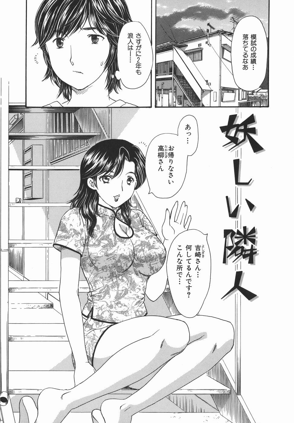 Best Blow Job Aru Miboujin no Shouzou Prostituta - Page 5