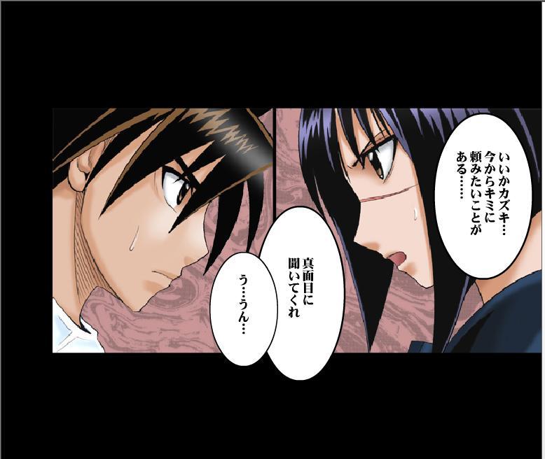 People Having Sex [Crimson Comics] DA - Tokiko PURE Coloured (Jap) Part One - Busou renkin Strange - Page 7