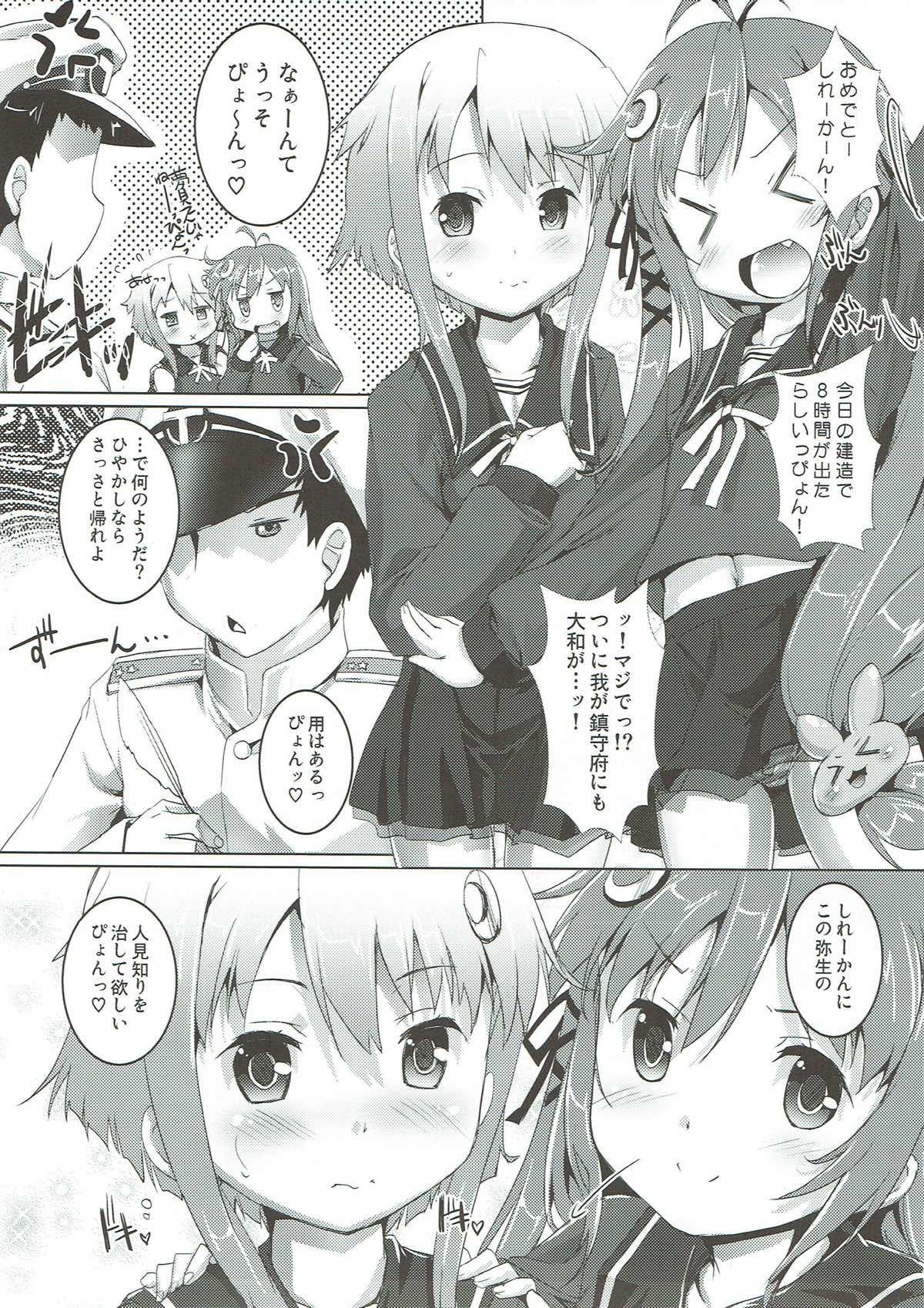 Masturbates Gochuumon wa Dai 30 Kuchikutai desu ka? - Kantai collection Crossdresser - Page 2