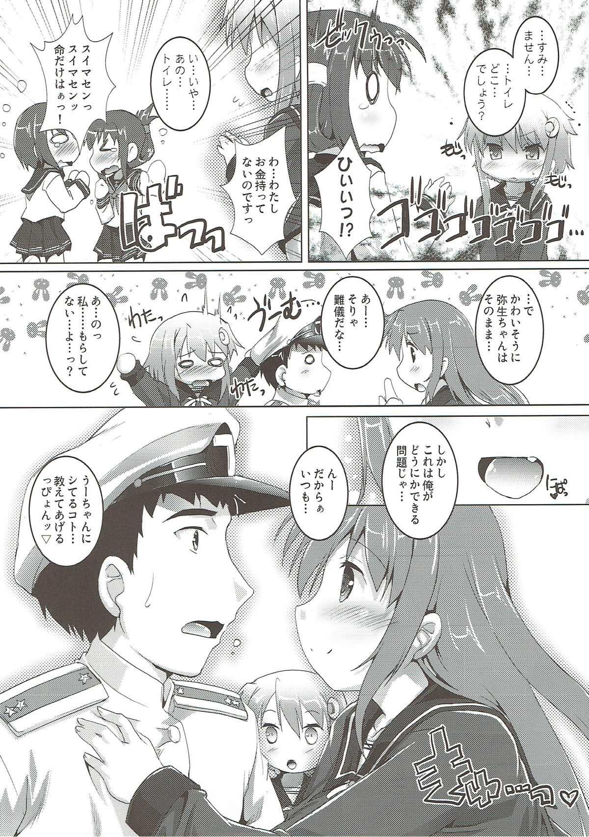 Longhair Gochuumon wa Dai 30 Kuchikutai desu ka? - Kantai collection Amateur Cum - Page 3