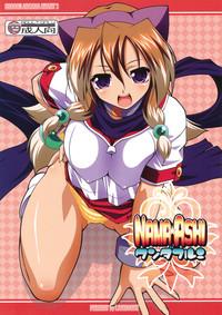 NAMA☆ASHI Wonderful! 1