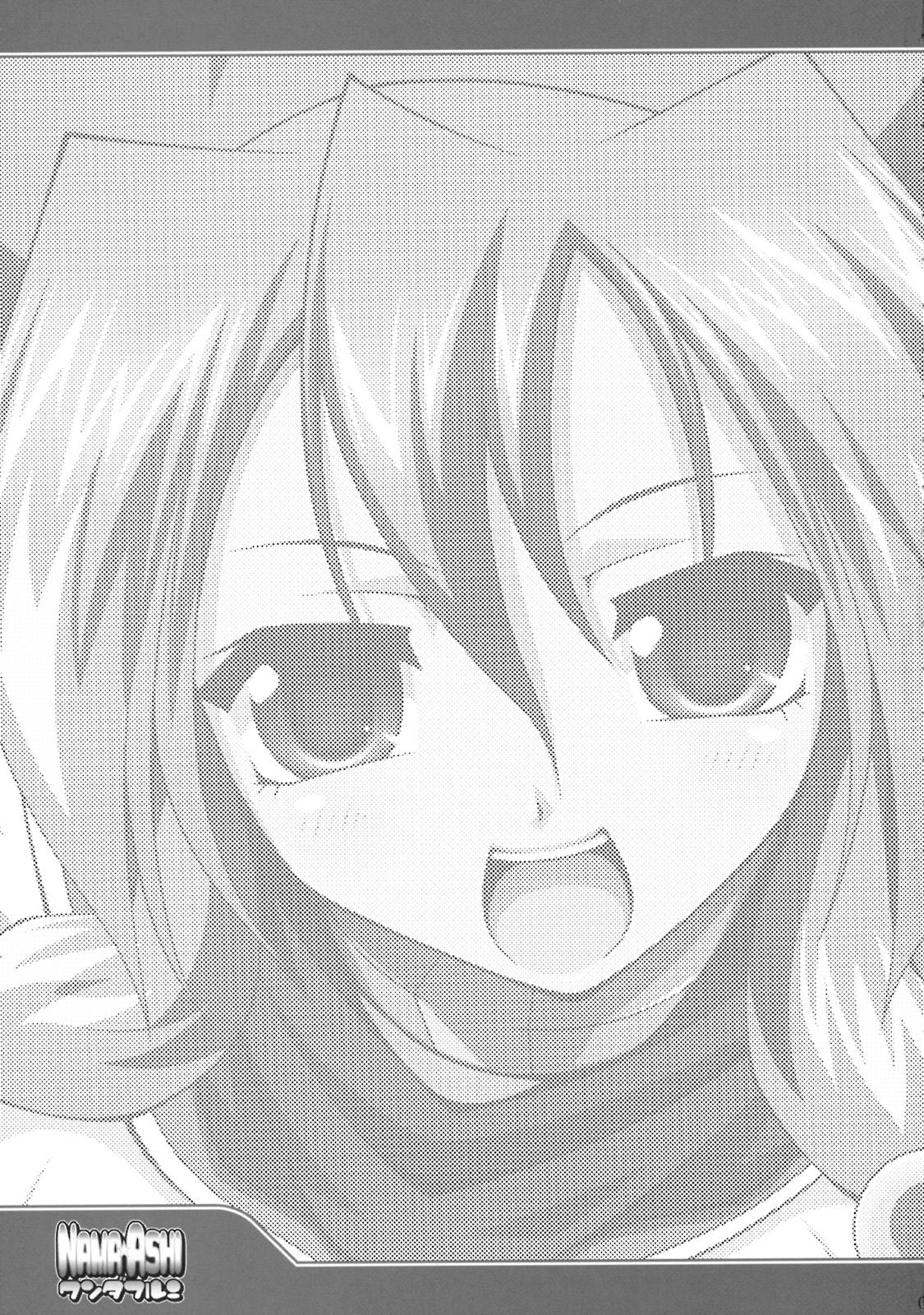 Dicksucking NAMA☆ASHI Wonderful! - Arcana heart Shemale Porn - Page 2