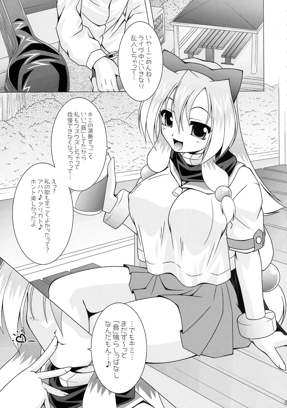 Dicksucking NAMA☆ASHI Wonderful! - Arcana heart Shemale Porn - Page 4