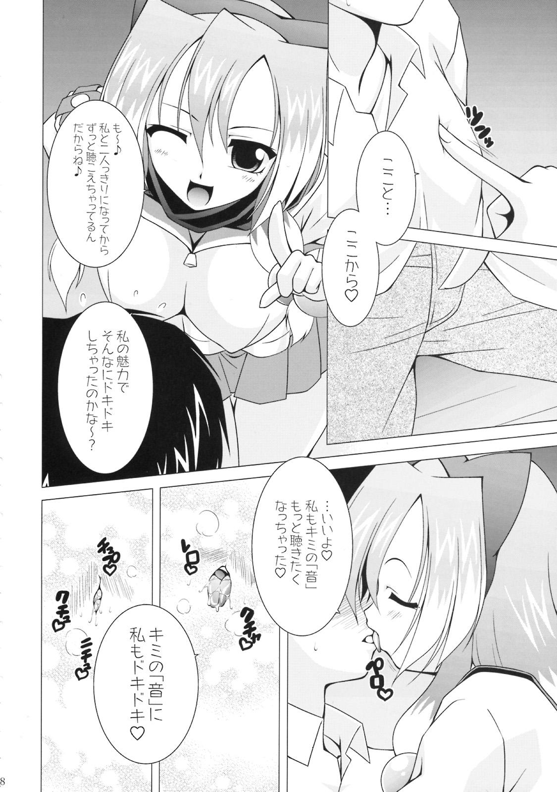 Gay Longhair NAMA☆ASHI Wonderful! - Arcana heart Rope - Page 5