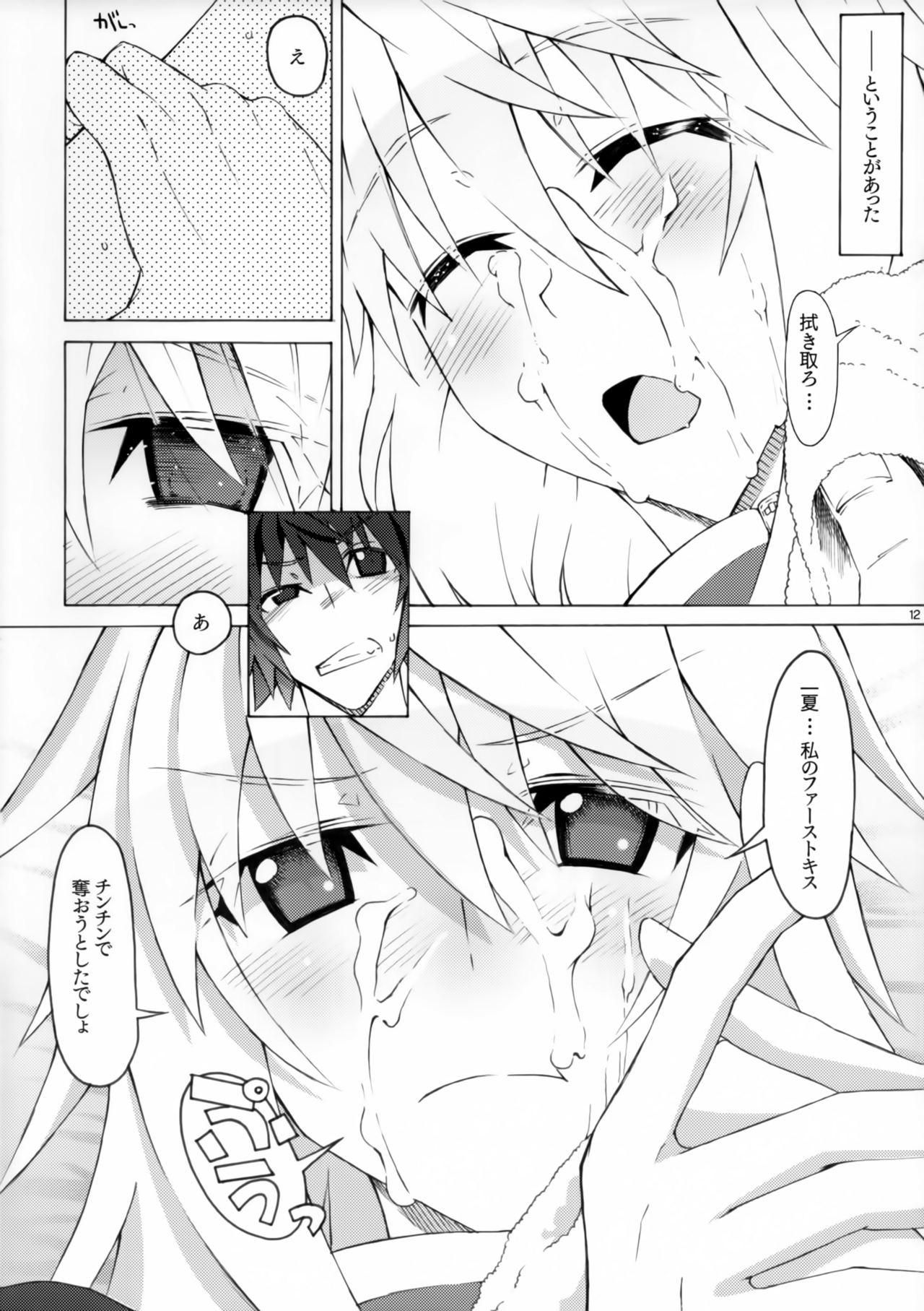 Hot Girls Getting Fucked Char.To.Goal In.Heaven - Infinite stratos Adult - Page 11