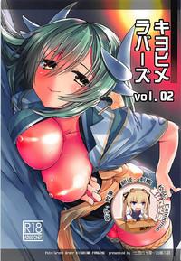 Kiyohime Lovers vol. 02 1