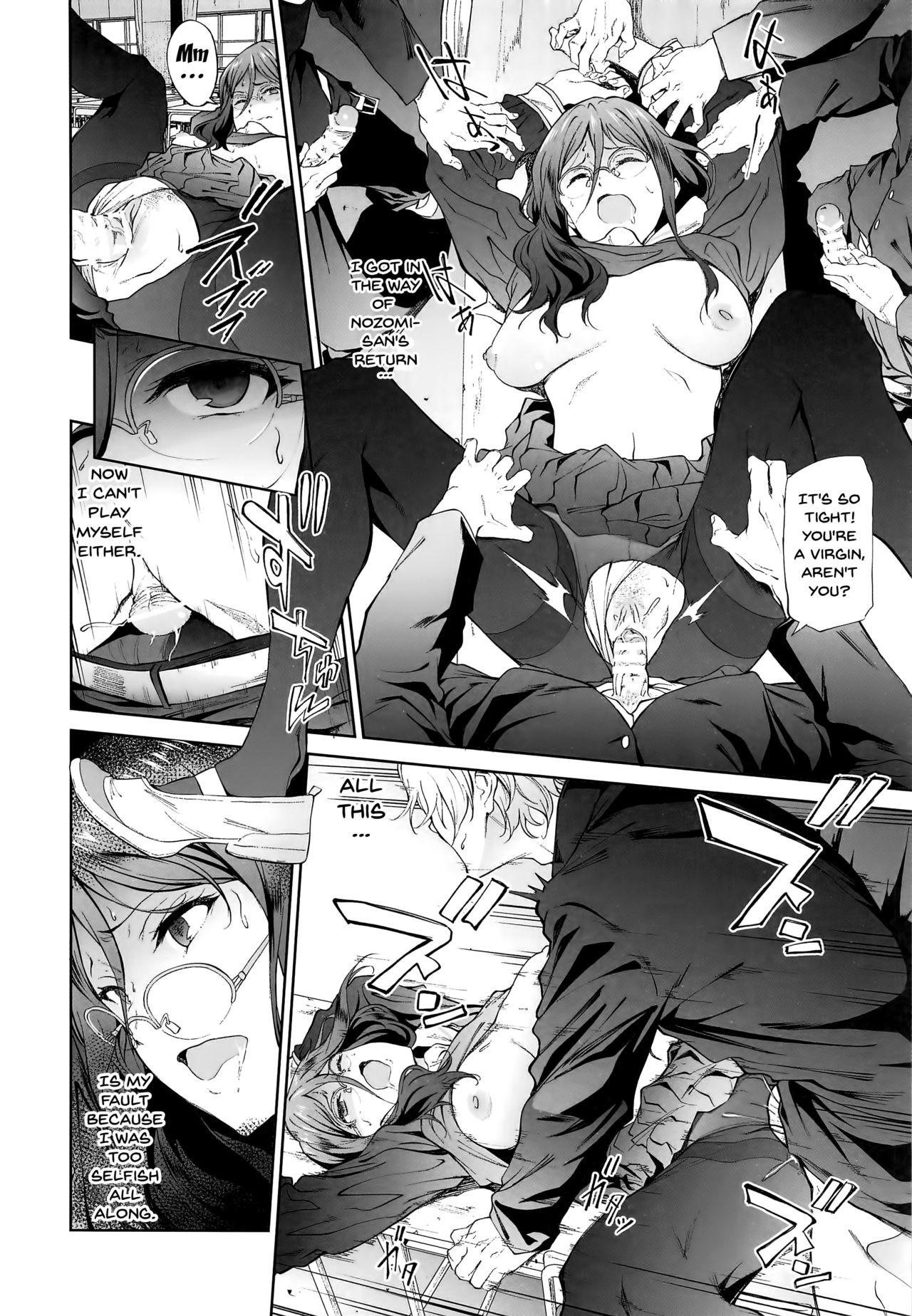 Threesome (C91) [EXTENDED PART (Endo Yoshiki)] Asuka-senpai ni Hidoi Koto o Suru Hon | A Story Where You Do Something Cruel To Asuka-Senpai (Hibike! Euphonium) [English] {doujins.com} - Hibike euphonium Solo - Page 11