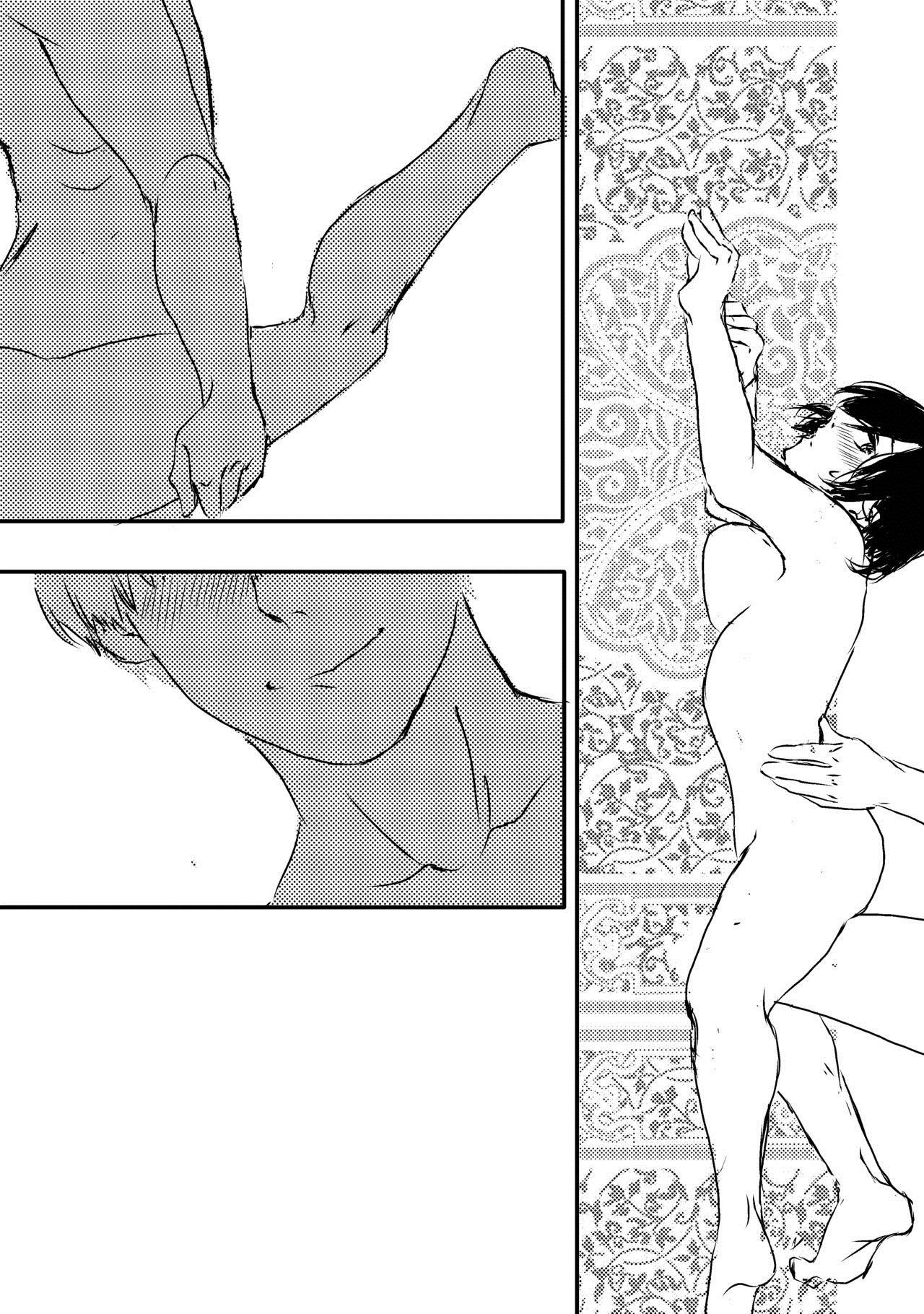 Huge Ass Melt - Tokyo ghoul Jav - Page 11