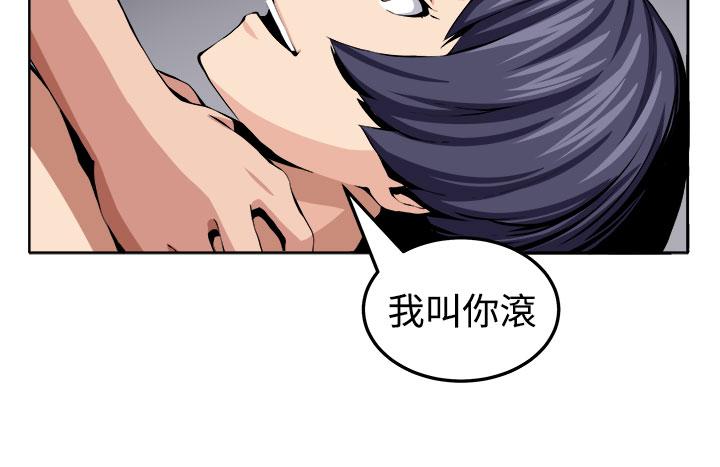 Cartoon trap 圈套 Ch.14~21 [Chinese]中文 The - Page 273