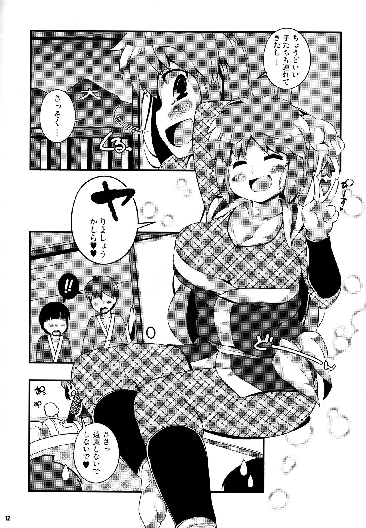 Amature Sex Yae-chan no Tabi Nikki - Ganbare goemon Small Boobs - Page 11