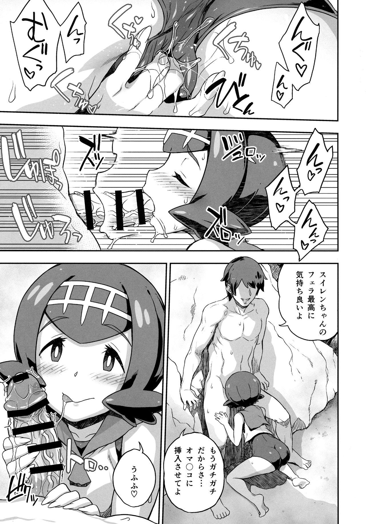 Femdom Pov Suiren-chan no Anaba - Pokemon Tease - Page 6