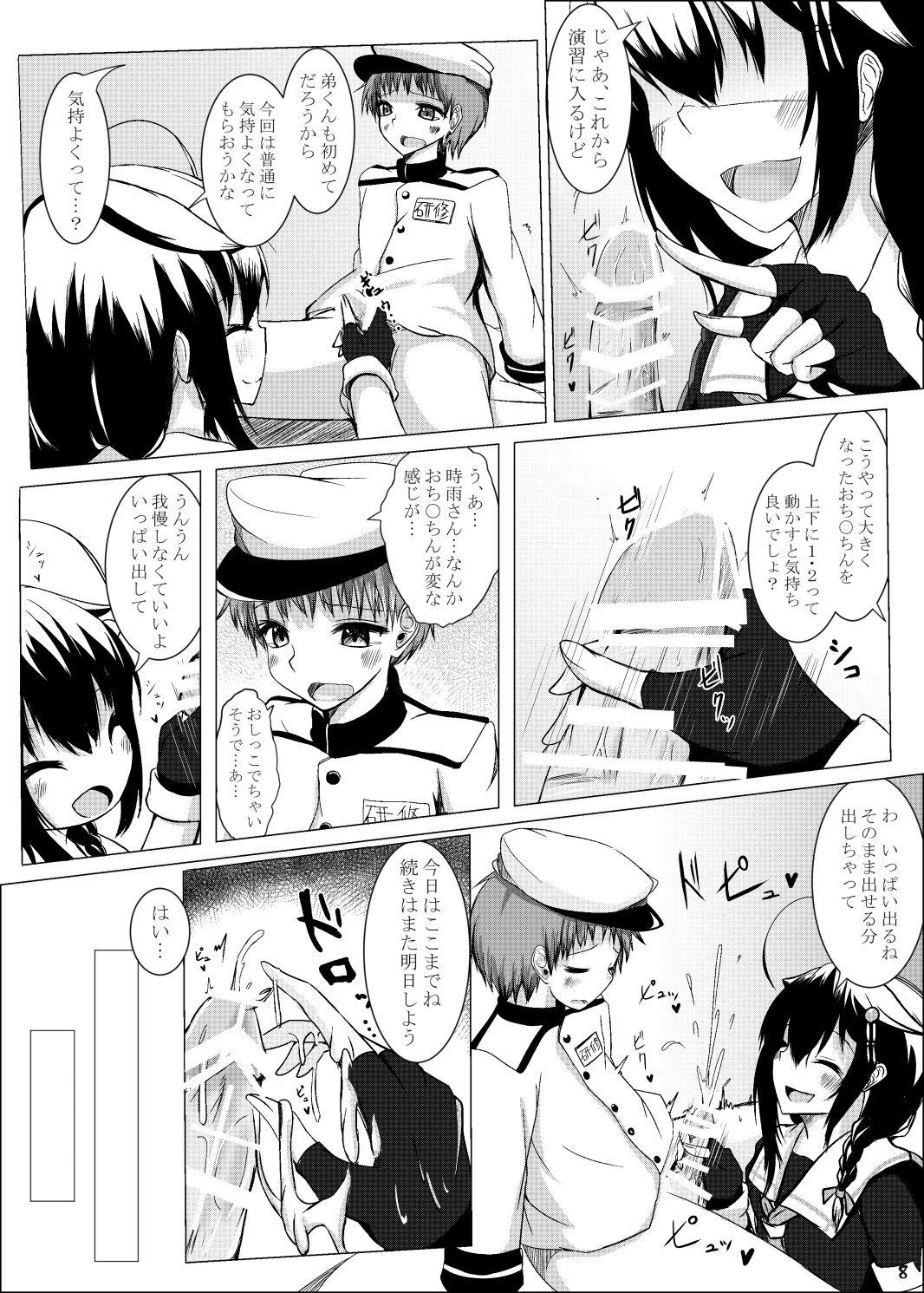 Black Girl Shigure Onee-san ga Shinjin no Shidou o shitemitara - Kantai collection Gay Boysporn - Page 8