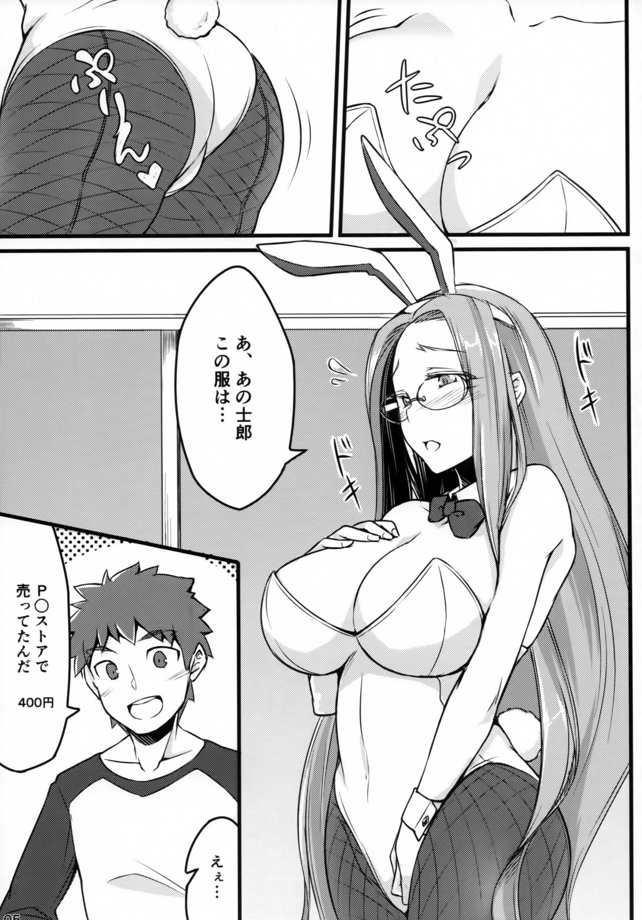 Girl Fuck R11 - Fate stay night Amateurs - Page 4